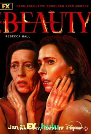 Красота смотреть онлайн сериал 1 сезон