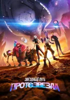  Вундеркинды смотреть онлайн тв шоу 1-3 сезон 