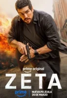 Дзета смотреть онлайн (2026)