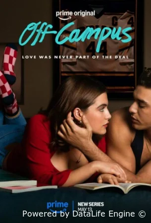Вне кампуса смотрите онлайн сериал 1 сезон в хорошем качестве