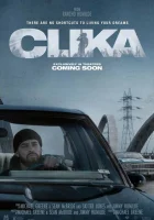  Клика смотрите онлайн (2026) в хорошем качестве