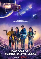  Космические чистильщики смотрите онлайн (2021) в хорошем качестве