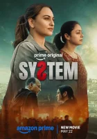  Система смотрите онлайн (2026) в хорошем качестве