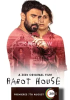  Дом Барута смотрите онлайн (2019) в хорошем качестве