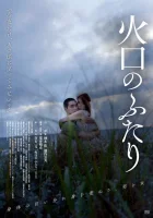  Воронка на двоих смотрите онлайн (2019) в хорошем качестве