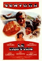  Богач смотрите онлайн (1982) в хорошем качестве