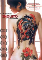  Юная девушка смотрите онлайн (2001) в хорошем качестве
