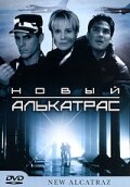  Новый Алькатрас смотрите онлайн (2001) в хорошем качестве