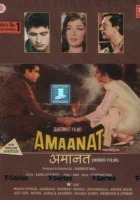  Страховка смотрите онлайн (1977) в хорошем качестве