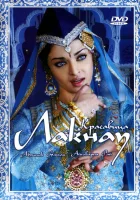  Красавица Лакнау смотрите онлайн (2006) в хорошем качестве