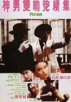  Роза смотрите онлайн (1986) в хорошем качестве