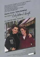  Только когда я смеюсь смотрите онлайн (1981) в хорошем качестве