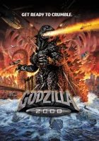  Годзилла: Миллениум смотрите онлайн (1999) в хорошем качестве