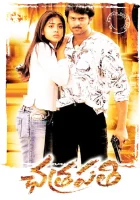  Защитник смотрите онлайн (2005) в хорошем качестве
