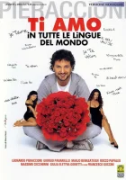  Люблю тебя на всех языках мира смотрите онлайн (2005) в хорошем качестве