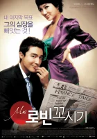  Соблазнение мистера Совершенство смотрите онлайн (2006) в хорошем качестве