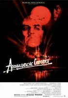  Апокалипсис сегодня смотрите онлайн (1979) в хорошем качестве