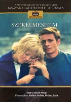  Фильм о любви смотрите онлайн (1970) в хорошем качестве