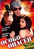  Особо опасен смотрите онлайн (2009) в хорошем качестве