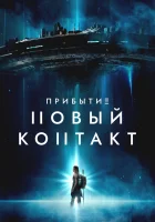  Бункер смотрите онлайн (2024) в хорошем качестве