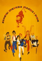  Невероятные приключения итальянцев в России смотрите онлайн (1973) в хорошем качестве