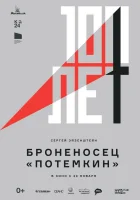  Броненосец «Потемкин» смотрите онлайн (1925) в хорошем качестве