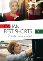  Italian Best Shorts 7: Быть женщиной смотрите онлайн (2022) в хорошем качестве