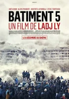  Здание № 5 смотрите онлайн (2023) в хорошем качестве