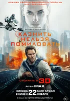  Казнить нельзя помиловать смотрите онлайн (2026) в хорошем качестве