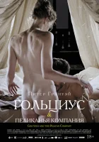  Гольциус и Пеликанья компания смотрите онлайн (2012) в хорошем качестве