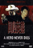  Герои не умирают смотрите онлайн (1998) в хорошем качестве