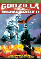  Годзилла против Мехагодзиллы 2 смотрите онлайн (1993) в хорошем качестве