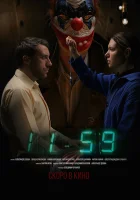  1159 смотрите онлайн (2026) в хорошем качестве