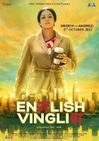  Инглиш-винглиш смотрите онлайн (2012) в хорошем качестве