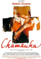  Шаманка смотрите онлайн (1996) в хорошем качестве