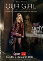 Наша девочка смотрите онлайн (2013) в хорошем качестве