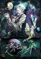  Смертельный бильярд смотрите онлайн (2013) в хорошем качестве