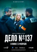  Досье 137 смотрите онлайн (2025) в хорошем качестве