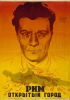  Рим, открытый город смотрите онлайн (1945) в хорошем качестве
