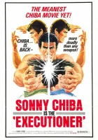  Палач смотрите онлайн (1974) в хорошем качестве