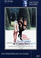  Кентерберийские рассказы смотрите онлайн (1971) в хорошем качестве