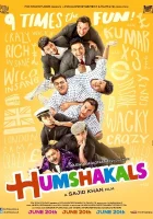  Двойники смотрите онлайн (2014) в хорошем качестве
