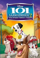  101 далматинец 2: Приключения Патча в Лондоне смотрите онлайн (2003) в хорошем качестве