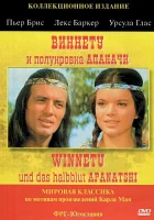  Виннету и полукровка Апаначи смотрите онлайн (1966) в хорошем качестве