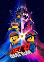  ЛЕГО Фильм-2 смотрите онлайн (2019) в хорошем качестве