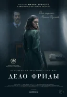  Дело Фриды смотрите онлайн (2024) в хорошем качестве
