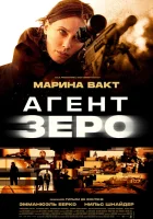  Бад смотрите онлайн (2025) в хорошем качестве