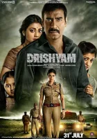  Видимость смотрите онлайн (2015) в хорошем качестве