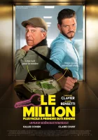  Миллион смотрите онлайн (2025) в хорошем качестве