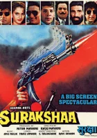  Защита смотрите онлайн (1995) в хорошем качестве